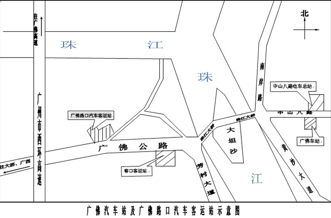 「汽车站」广佛汽车站